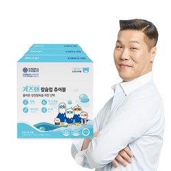 연세 키즈텐 칼슘업 츄어블 마그네슘 비타민D 3박스 (70정 x 2개입), 140정