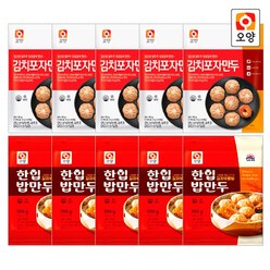 [퀴클리몰] 사조오양 김치포자만두 5개 + 한입밥만두 김치볶음맛5봉, 10개, 180g