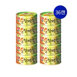 동원 순닭가슴살 135g x 36캔(1박스)