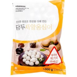 담두 새알 옹심이 만두 1kg, 5개