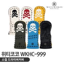 위티코코 WKHC-999 스컬 드라이버커버 [6컬러], 옐로우/화이트