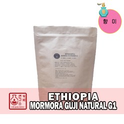(당일로스팅) 에티오피아 모모라 구지 내추럴 G1, 1kg, 홀빈(분쇄안함), 1개