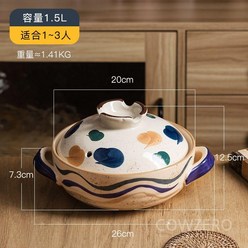 일본식 전골 냄비 찌개 계란찜 뚝배기 내열 세라믹 가정용 1.5L, F. 1.5L