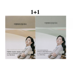 이영애 새싹 생생 효소 건강미식, 2통, (생생+새싹 1+1), 30개
