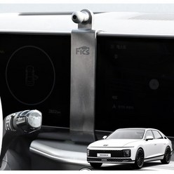그랜저GN7 차량용 핸드폰 거치대 마운트, 픽스 4.6.8 연장바, 마운트만 구매