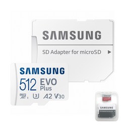 삼성 정품 마이크로 SD카드 대용량 외장 메모리+수납케이스, EVO PLUS 512GB+수납케이스