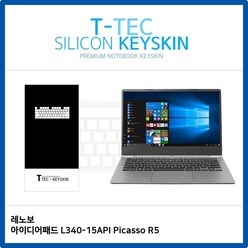 T.레노보 아이디어패드 L340-15API Picasso R5 키스킨, 1개, 기본상품