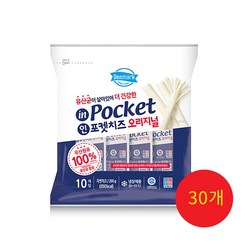 동원 덴마크 인포켓치즈 오리지널, 20g, 30개