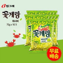 [빙그레] 꽃게랑 와사비맛(70gx16개), 상세 설명 참조, 70g, 16개