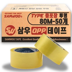 삼우 박스테이프 테이프 인쇄테이프 컬러테이프 포장 택배 이사, 25. 중포장-80M-투명 1BOX, 50개