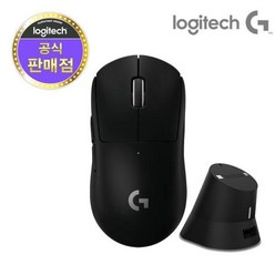 로지텍코리아 로지텍G G PRO X SUPERLIGHT 무선 게이밍마우스 지슈라, 블랙+충전독 블랙