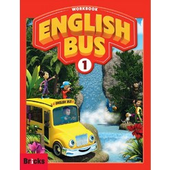 English Bus. 1(Workbook), 사회평론, English Bus 시리즈