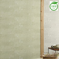 크레파펠 접착식 친환경 실크 벽지 50cm x 2.5M, 라이즈_민들레올리브