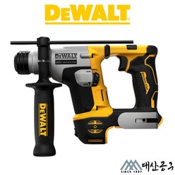 디월트 DCH172N 베어툴본체만 충전 로타리함마드릴 20V MAX SDS PLUS 햄머드릴 로터리, 1개