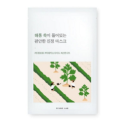 라운드랩 해풍 쑥 진정 마스크 25ml, 20개, 1개입