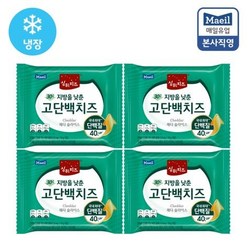 매일유업 상하치즈 지방을 낮춘 고단백치즈 15매*4개, 270g, 4개