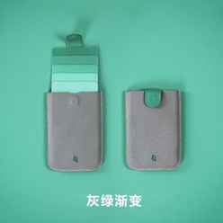 Xiaomi dax v2 미니 슬림 휴대용 카드 소지자 남성용 여성용 id 신용 카드 소지자 보호기 그라디언트 지갑 명함 케이스