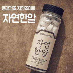 자연한알 오리지날 한알로 요리끝, 90g, 1개