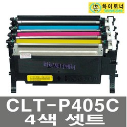 CLT-P405C 4색(재생) CLT-K405S C405S M405S Y405S, CLT-405(4색세트), 칩인식 안됨(빨간불) - 다쓴토너1:1맞교환