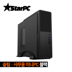 스타피씨 - 사무용 슬림PC (인텔 펜티엄 내장그래픽)