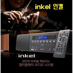 정품 인켈 inkel 고출력 오디오 CD USB 블루투스 WBI360 깊은사운드 올인원F/