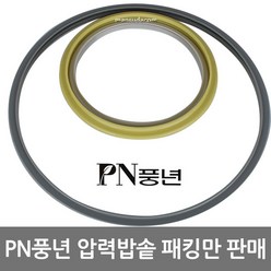 PN풍년 압력밥솥 패킹, PC-22C, 1개, 1개