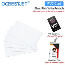 빈 일반 흰색 잉크젯 PVC 플라스틱 카드 양면 인쇄 가능 엡손 캐논 프린터용 ID CR80 Qty 3 옵션, [02] 10 PCS - PVC Card
