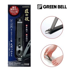일본 그린벨 두꺼운 발톱 깍기 G-1015 발톱깍이, 1개