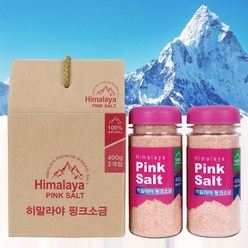 히말라야 천연 핑크 솔트 소금 선물세트 400gX2개, 400g, 2개, 고운입자2개