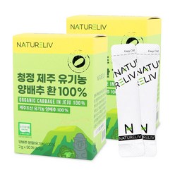 유기농 청정 제주 동결건조 양배추환 100% 작은환, 60g, 2개