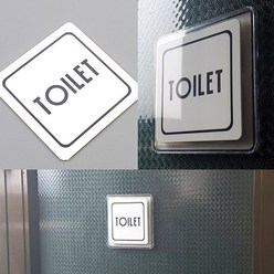 화장실 영문 문구 TOILET 표시 표지판 스티커 팻말 표찰 간판 안내 문패, 기본