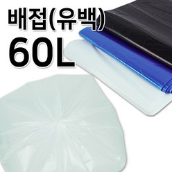 배접형 쓰레기 비닐봉투 유백색 63 x 90 cm, 60L, 100개
