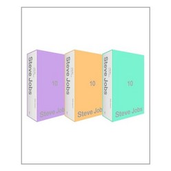 스티브 잡스 (10주기 증보 특별 한정판) - (도서 + 케이스 (그린/오렌지/바이올렛 중 1 종 랜덤 발송) 양장)