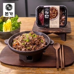 백종원의 본가 소불고기 250gx10팩 총 2.5kg, 250g, 10개