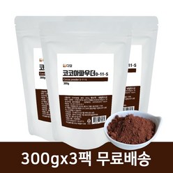 네덜란드산 무가당 NONGMO 할랄 코코아파우더 300gx3팩 유전자조작 농산물을 사용하지 않은 식재료 카카오가루 핫초코분말 초콜릿만들기 다담웰푸드, 300g, 3개