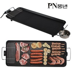 풍년 맥스멈와이드그릴팬(PMGKA-2000W) 전기그릴팬 잔치팬 전기후라이팬 만능팬 피자팬 부침팬 바베큐그릴