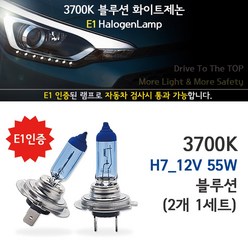 웰라이트 [E1인증] 3700K 블루션 뉴SM3 (09-14년) 전조등 상향등 하향등 자동차램프, 1세트, 뉴SM3 (09-14년) 하향등 H7 (2개1세트), H7