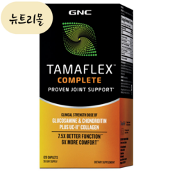 GNC 타마플렉스 컴플리트 관절영양제 120정 / GNC Tamaflex Complete 120 Capsules, 1개, 120개