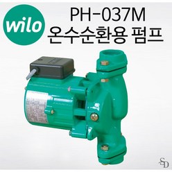 윌로펌프 PH-038M (기존 PH-037M) 온수순환용 보일러용 순환용 25mm, 1개
