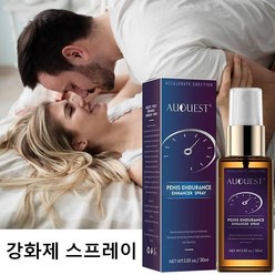 AUQUEST 한국명품 롱타임&청결 조루 피부혈행개선, 30ml, 1개