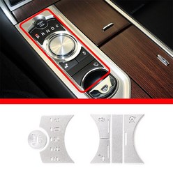 재규어 XF 자동차 중앙 제어 에어컨 멀티미디어 버튼 스티커 인테리어 액세서리 2012-2015, 07 Style 7, 1개