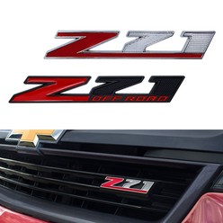 쉐보레 콜로라도 Z71 오프로드 그릴 엠블럼 뱃지 (4X4 4WD), 쿠팡1 Z71실버블랙