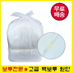 [스마일 보루] 백보루 기름걸레 5kg (TR) 원단보루 기름흡착, 백보루-TR 5kg, 1개