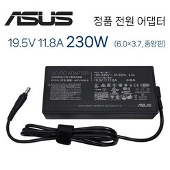 ASUS A18-150P1A ADP-150CH D 20V 7.5A 150W 호환 게이밍 노트북 전원 어댑터 충전기 케이블 외경 6.0mm 내경 3.7mm