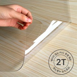 에이치앤아이 유리대용 다용도 PVC 투명매트 바닥매트 책상매트 2T