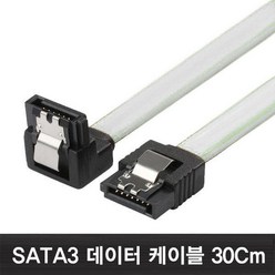 SATA3 케이블 SSD HDD 사타 선 케이블 흰색, 1개