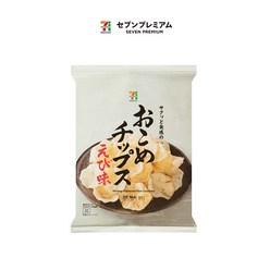 일본 세븐일레븐 프리미엄 편의점 오코메 칩스 새우맛 29g