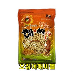 아름다운정성 오징어해씨볼 450g 주전부리 술안주 해바라기씨 오징어볼 해씨볼 미니오징어땅콩 스낵 과자 한입거리 영화간식 안주 맥주 마른안주, 2개