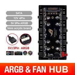 컴퓨터 12V 4 핀 RGB 5V 3 ARGB 케이블 분배기 허브 SATA/4D 전원 연장 어댑터 LED 스트립 라이트 PC 팬 쿨러 제어, [04] 5V 3PIN With Shell, 08 5V 3PIN Shell, 04 5V 3PIN with Shell