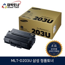 MLT-D203S D203L D203E D203U 삼성정품토너 SL-M3320ND SL-M3820ND SL-M3870FW SL-M3820D SL-M3370FD 정품토너, 1개, MLT-D203U